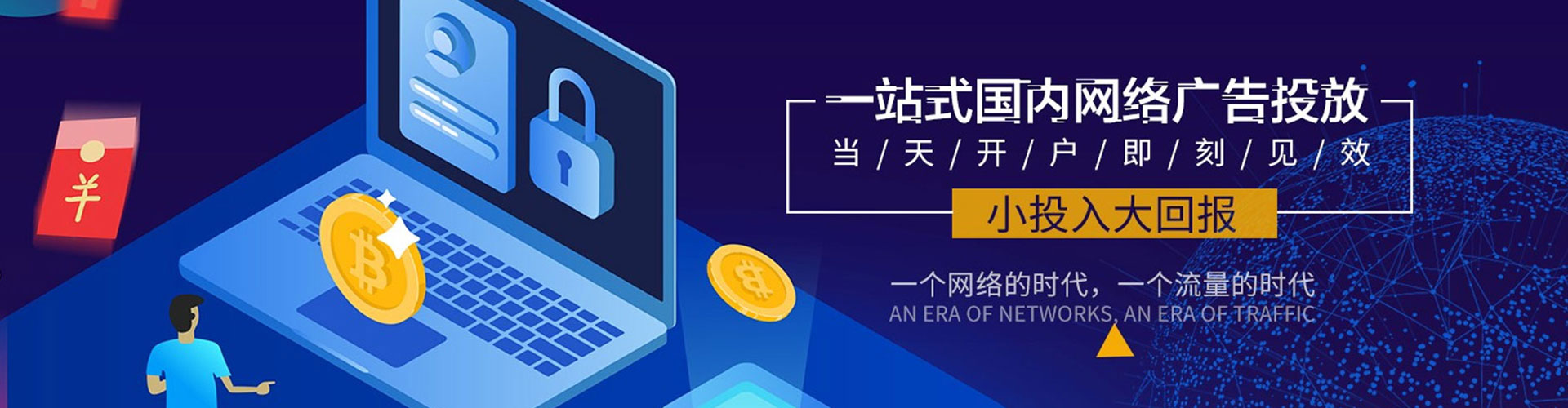 镇巴sem开户