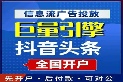 某企业SEM竞价专员如何提升广告效果