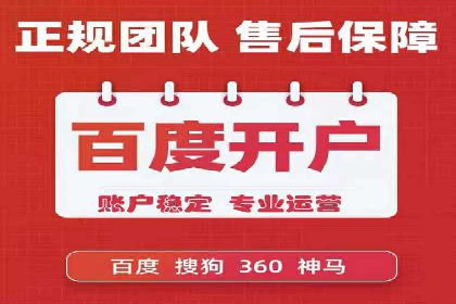 案例分享：百度竞价排名助力企业业绩倍增