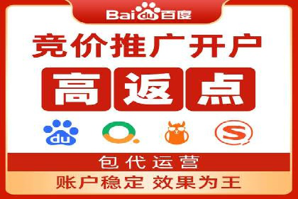 百度推广助力企业走向国际市场的经验