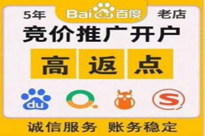 高效SEM竞价托管案例：企业营销新思路