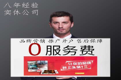 竞价排名案例：快速抢占市场先机